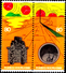 GEOLOGY-2 X SE-TENANT PAIRS-ERROR-KOREA-1988-RARE-MNH-H1-282 - Sonstige & Ohne Zuordnung