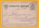 1882 -  Russie En Pologne - Entier Postal Carte De Varsovie à Lüdenscheid, Allemagne - Briefe U. Dokumente