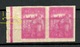 Lettland 1919 Michel 25 Error Set Off Abklatsch Abart Bogenrand MNH NB! Tear/Einriss Am Rand, Marken Nicht Getroffen - Lettland