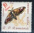 PIA - ROMANIA   - 1960 : Farfalle - (Yv  P.A. 120-25) - Ongebruikt