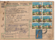Greece 1976 Greek Islands Of The Aegean 50 X8 &#x20AF; Stamps Parcel Card To Pakistan. - Paquetes Postales