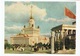 Delcampe - USSR #MOSKVA POSCARD FFROM 1955 - Russland