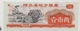 CHINA - 1972 TAX LABEL - Farmer Working - Strafport