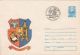 COAT OF ARMS, IASI TOWN, COVER STATIONERY, ENTIER POSTAL, 1983, ROMANIA - Briefe U. Dokumente