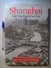 SHANGHAI 1949: THE END OF AN ERA - IAN MCLACHLAN & SAM TATA (BATSFORD, 1989). B/W PHOTOS CHINA - Asiática