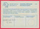 219353 /  International Reply Coupon Reponse C 22 - Aurillac - R.P. 15-014 ,   France Frankreich Francia - Antwoordbons