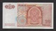 Banque Du Maroc : 20 DIRHAMS . 1996 . - Morocco