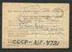 Russland Russia 1947 Lager No 4791 Prison Post Ganzsache Postal Stationery Tsensiert Aus Sowjetischer Gefängnis - ...-1949