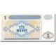 Billet, Azerbaïdjan, 1 Manat, 1994-1995, Undated (1993), KM:14, NEUF - Azerbaïjan