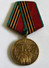 Russia, Medal, WW2 Victory 40th Anniversary - Rusia