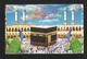 Saudi Arabia Picture Postcard Holy Mosque Ka´aba Mecca Islamic View Card - Arabia Saudita