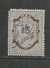 SOUTH AFRICA - RSA - REVENUE STAMP- R5  Printed Back -  USED - Strafport