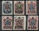 RUSSIA Russland 1922/1923 = 6 Werte Aus Michel 201 - 207 * - Ungebraucht