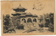 Keijo Temple Of Heaven Near Chosen Hotel Stamped 4 Stamps P. Used To Santa Clara Cuba Esperanto - Corée Du Sud