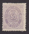 Danish West Indies, Scott #13, Mint No Gum, Number, Issued 1874 - Denmark (West Indies)