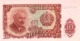 BULGARIA 10 &#x41B;&#x415;&#x412;&#x410; (LEVA) 1951 P-83a UNC [BG083a] - Bulgaria