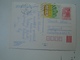 D149790 HUNGARY-Entier Postal Stationery -   5  Ft  Stamp  I.-1267/903  Christmas - Ganzsachen