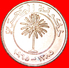 * GREAT BRITAIN: STATE Of BAHRAIN ★ 5 FILS 1385-1965 MINT LUSTRE! PALM LOW START&#x2605; NO RESERVE! - Bahrein