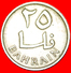 § GREAT BRITAIN: STATE Of BAHRAIN &#x2605; 25 FILS 1385-1965! LOW START&#x2605; NO RESERVE! - Bahreïn