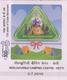 India 2010 Special Cover, Neelakurainji Camping Centre, Scouts & Guides, Southern Railway, Train Track, Red Ribbon, - Other & Unclassified