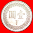 * CHIANG KAI-SHEK (1887 -1975): TAIWAN (CHINA) ★ 1 YUAN 70 (1981) MINT LUSTRE! LOW START&#x2605; NO RESERVE! - Taiwan