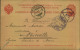 1899, 4 Kop. Stationery Card With Numeral ""3"" From ST. PETERSBURG To France. - Postwaardestukken