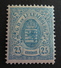 LOT R3586/586 - 1877 - LUXEMBOURG - ARMOIRIES - N°32 - Cote : 800,00 &euro; - 1859-1880 Wappen & Heraldik