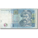 Billet, Ukraine, 5 Hryven, 2003-2007, 2005, KM:118b, TB - Ukraine