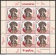 TH Belarus 2017 Puppies Puppy Dogs Dog Fauna 4 Shtl Of 9v MNH - Sonstige & Ohne Zuordnung