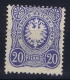Deutsche Reich: Mi Nr 34 MH/* Falz/ Charniere 1875 - Ungebraucht