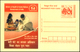 India 2007, SAVE The GIRL Child, BOY Child, Love, Care, Children, Family, Meghdoot POST CARD, Unused Postcard Stationery - Sonstige & Ohne Zuordnung