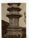 Chine Pékin Beijing Pagode Huazang Colline De La Fontaine De Jade Ancienne Photo 1906 - Places