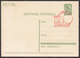 Russia USSR 1961 Communist Party XXII Congress Special Cancellation Post Card - Briefe U. Dokumente