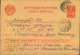 1941, LENINGRAD BLOCKADE, 20 Kop Stationery Card From KRASNODARSK To Leningrad Took Two Months Transportation Time. With - Covers & Documents