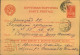 1941, LENINGRAD BLOCKADE, 20 Kop Stationery Card From KRASNODARSK To Leningrad Took Two Months Transportation Time. With - Storia Postale