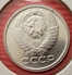 50 KOPEK 1956 USSR( ALUMINIO) - Russia