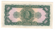 Colombia 100 Pesos 07/08/1958 AUNC - Colombie