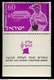 Delcampe - Israel 1955 , 20 Th Anniversary Of Youth Aliyah (Immigration)  - FULL SET - MNH - Ongebruikt (met Tabs)