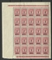 RUSSLAND RUSSIA 1919/20 Sibirien Michel 4 A Civil War Koltschak Army In 25-Block (1/4 Of Sheet) MNH - Sibirien Und Fernost