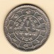 NEPAL  1 RUPEE 1979 (VS 2036) (KM # 828a) - Nepal