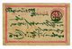 Carte Préaffranchie écrite En Japonais. (1621) - Cartes Postales