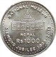 NEPAL NATIONAL MUSEUM DIAMOND JUBILEE RUPEE 1000 SILVER COMMEMORATIAVE COIN 2013 UNCIRCULATED UNC - Népal