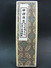 Delcampe - FREE SHIPPING. Four Boxed And Decorated Vintage Ink Sticks - China/Japan - Circa 1960's.  FREE SHIPPING. - Oriental Art