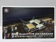 2005 Swatch Five Beach Volletyball, CHINA POSTCARD - Volleybal