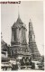 Delcampe - 9 CARTE PHOTO : THAILANDE SIAM OLD CARD PHOTO BANGKOK MENAM TEMPLE KLONG CHAO-PHRAYA THAILAND - Thaïlande