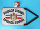 Delcampe - YUGOSLAVIAN KINGDOM 1930's '' TOBACCO SHOP '' ORIGINAL VINTAGE ENAMELED SIGN *** LARGE MASSIVE * PLAQUE ANCIENNE EMAILLE - Advertising Items