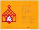 Folder Taiwan 1993 Chinese New Year Zodiac Stamps- Dog Toy 1994 - Unused Stamps