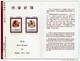 Folder Taiwan 1994 Chinese New Year Zodiac Stamps- Boar Pig Toy 1995 - Unused Stamps