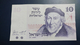Israel-four Issue-(1973)-10 Lirot-moshe Monteefiore-(number Note-1427841855)-very Good- Bank Note - Israel