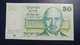 Israel-four Issue-(1973)-50 Lirot-haim Weizman-(number Note-0472843053)-u.n.c- Bank Note - Israel